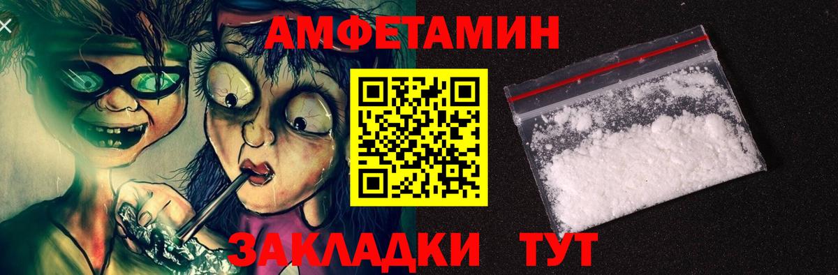АМФ VHQ  Вход с VPN  Кстово 
