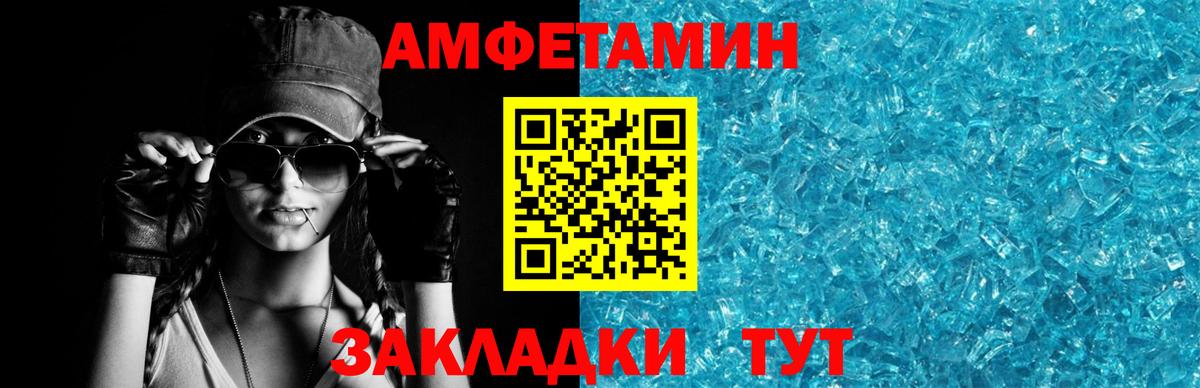 Марихуана  НБОМе  Альфа ПВП СК кристаллы  ГАШ  Кстово  Меф кристаллы  Cocaine  Вход с VPN 