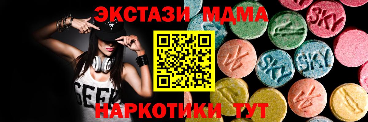 Кстово  Ecstasy 280мг  Вход с VPN  Экстази louis Vuitton 