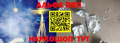 спиды Ярцево
