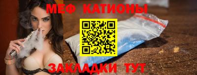спиды Ярцево