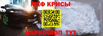 спиды Ярцево