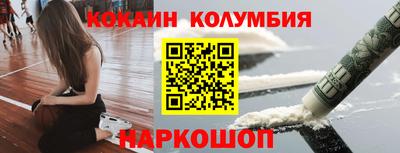 спиды Ярцево