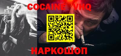 спиды Ярцево