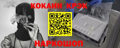 спиды Ярцево