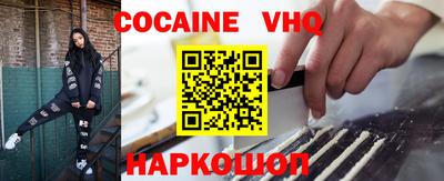 дистиллят марихуана Янаул