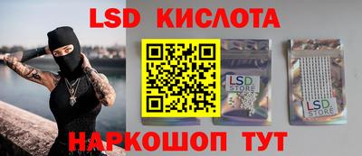 спиды Ярцево