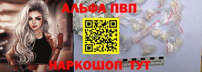 спиды Ярцево