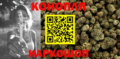 дистиллят марихуана Янаул