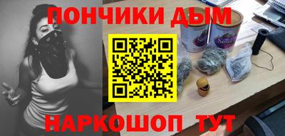 дистиллят марихуана Янаул