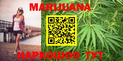 дистиллят марихуана Янаул