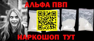 apvp Ярославль