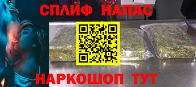 спиды Ярцево