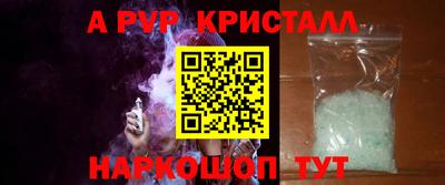 apvp Ярославль