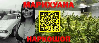 дистиллят марихуана Янаул