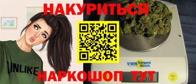 дистиллят марихуана Янаул