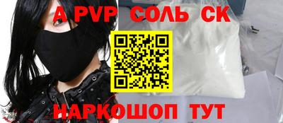 apvp Ярославль