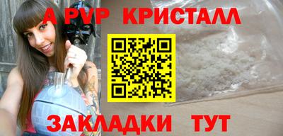 спиды Ярцево