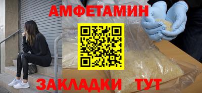 спиды Ярцево