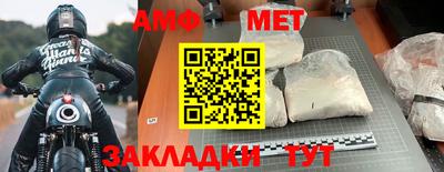 спиды Ярцево