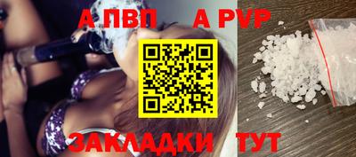 спиды Ярцево