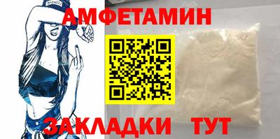 спиды Ярцево