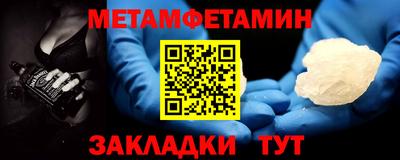 спиды Ярцево