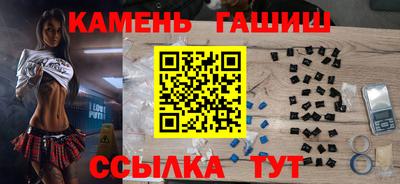 дистиллят марихуана Янаул