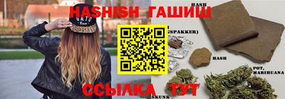 дистиллят марихуана Янаул