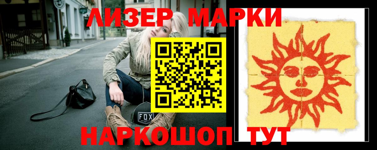 ЛСД экстази ecstasy Кстово