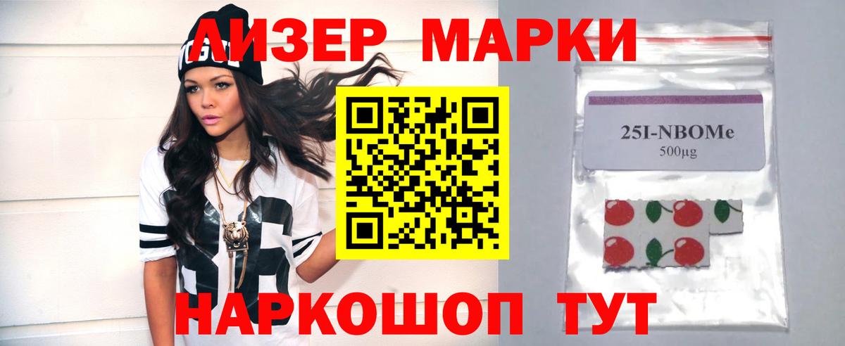 Кстово  ЛСД экстази  Вход с VPN  ЛСД экстази ecstasy  Лсд 25 экстази ecstasy 