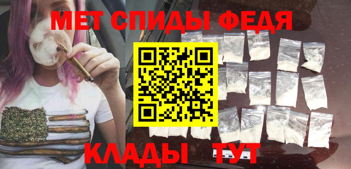 Кстово  Метамфетамин мет  Вход с VPN  Метамфетамин мет 