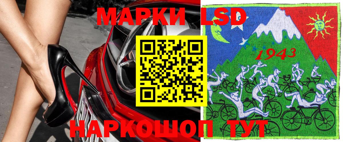 Наркотические марки  Марки 25I-NBOMe 1,5мг  Кстово  Вход с VPN  Марки 25I-NBOMe 1,5мг 