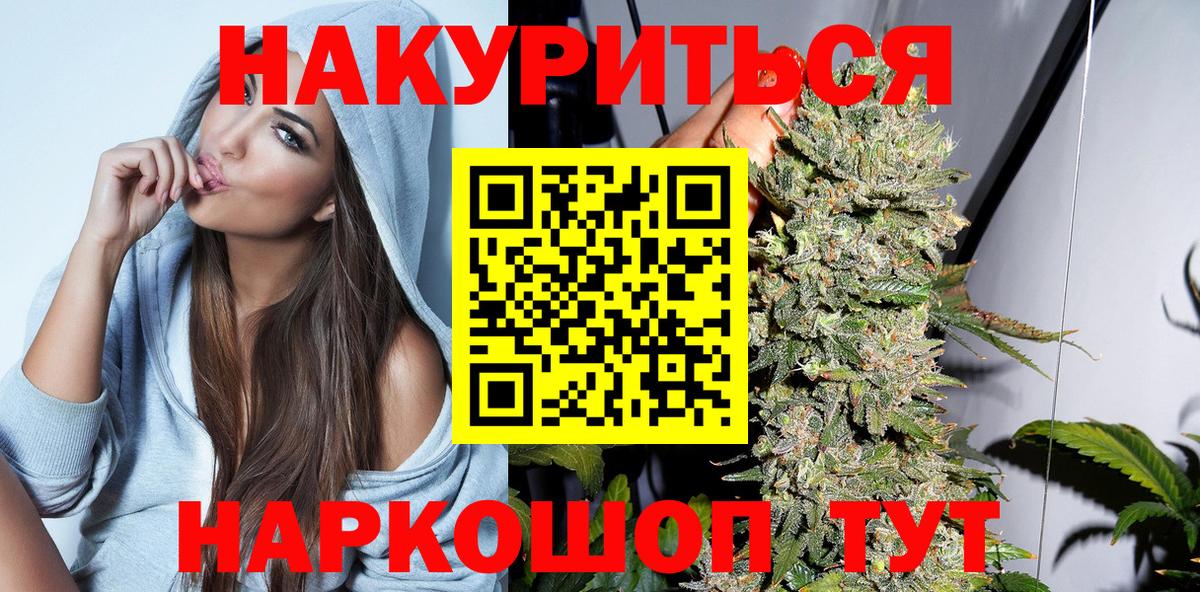 Бошки Шишки Ganja  Канабис индика  Вход с VPN  Канабис SATIVA & INDICA  Кстово 